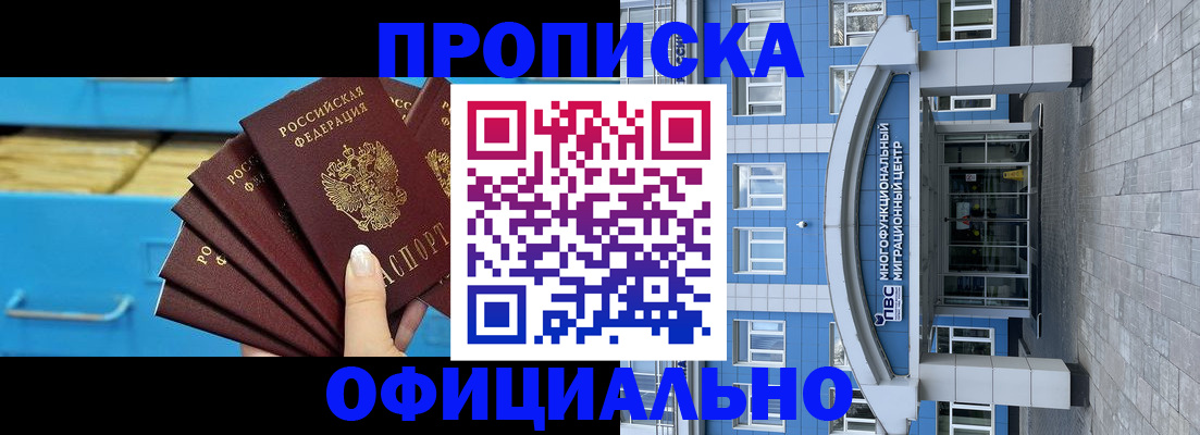 регистрация для дет. сада в Ставропольском крае