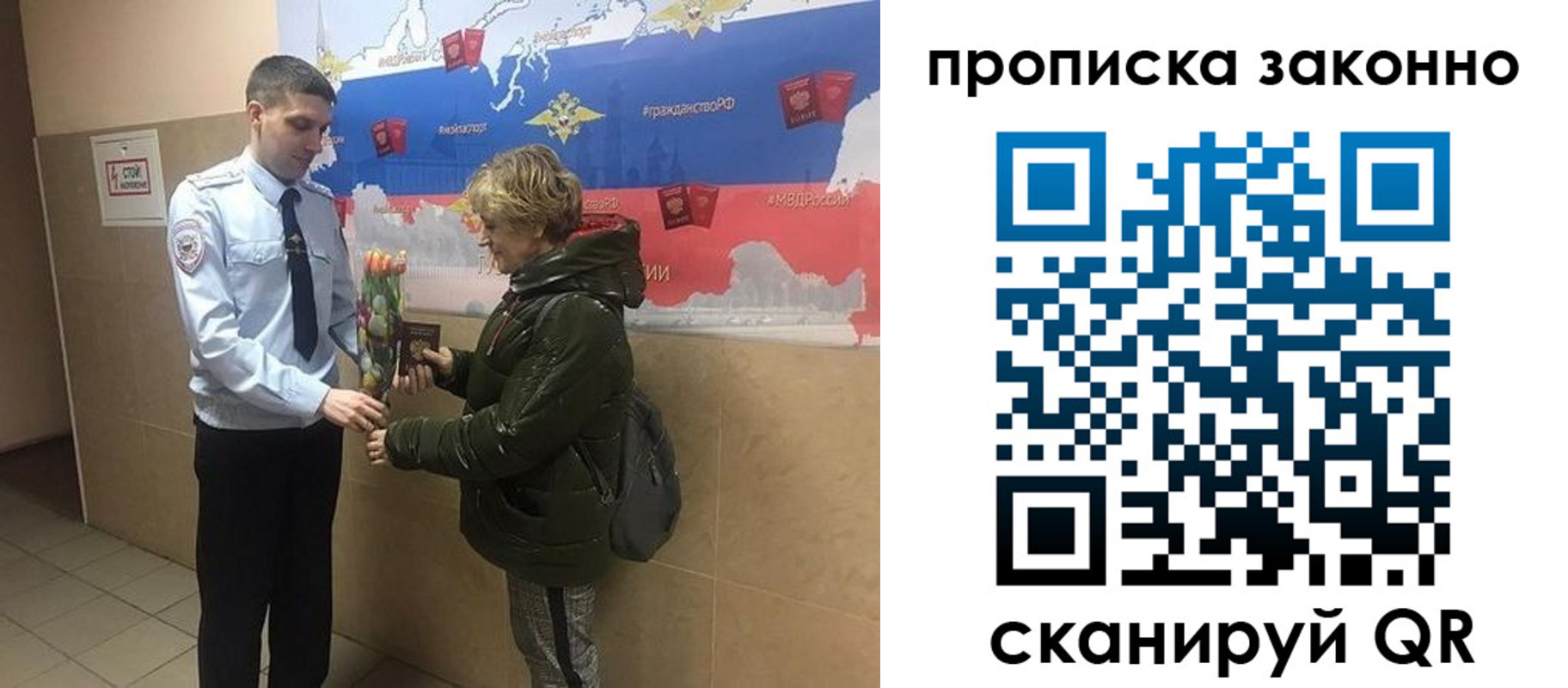 где прописаться в Ставропольском крае