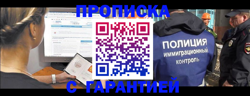 пропишу в квартире в Ставропольском крае