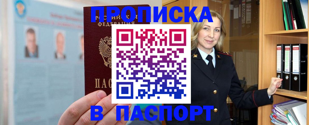 регистрация для дет. сада в Ставропольском крае