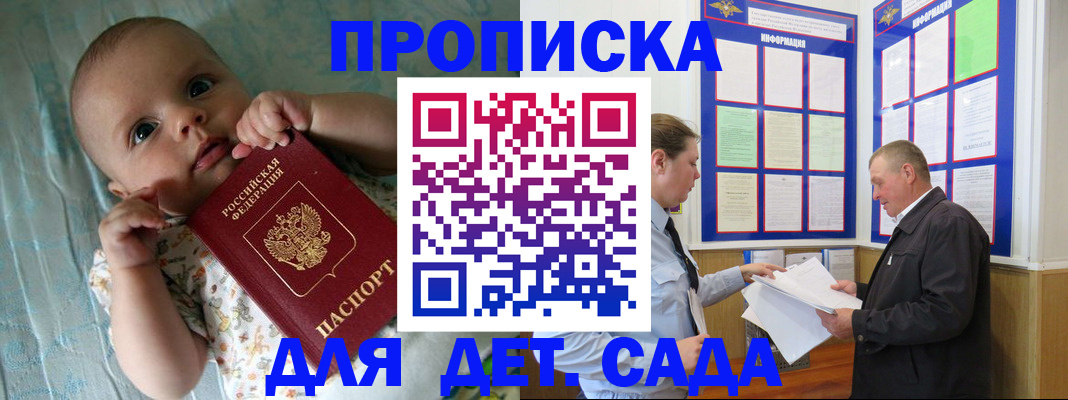 пропишу в квартире в Ставропольском крае