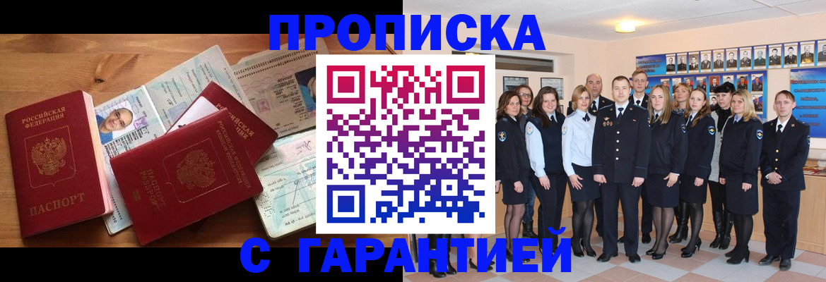 пропишу в квартире в Ставропольском крае