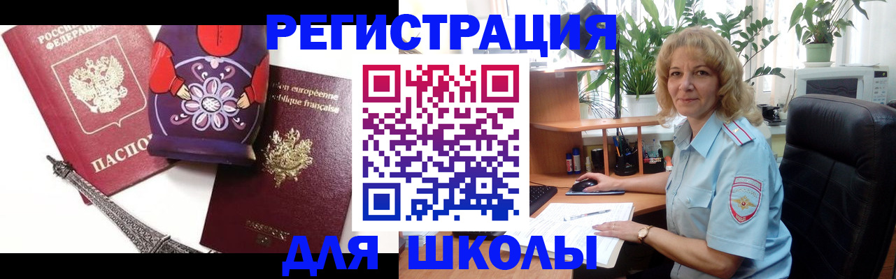 найти адрес прописки в Ставропольском крае